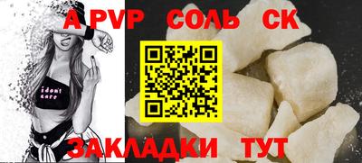 марихуана Беслан