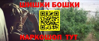 мефедрон Бугуруслан