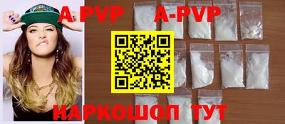 марихуана Беслан