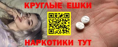 гашишное масло Бийск