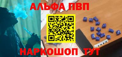 марихуана Беслан