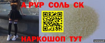 круглые Бузулук