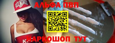 мефедрон Бугуруслан