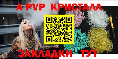 соль курить ск Берёзовский