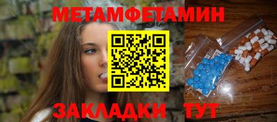 гашишное масло Бийск