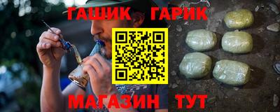 мефедрон Бугуруслан