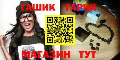 круглые Бузулук