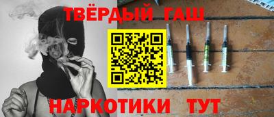 марихуана Беслан