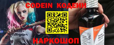 марихуана Беслан