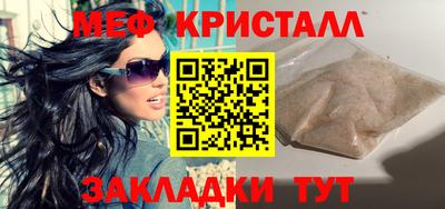 круглые Бузулук