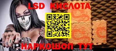 гашишное масло Бийск