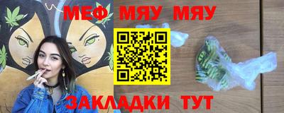 марихуана Беслан