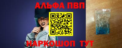 марихуана Беслан