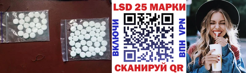 ЛСД экстази кислота дарнет шоп Кыштым