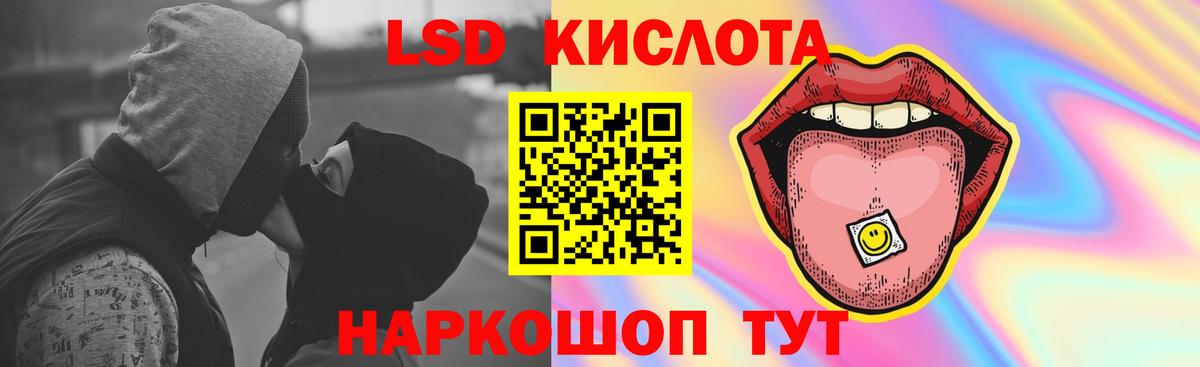 АМФЕТАМИН Кыштым