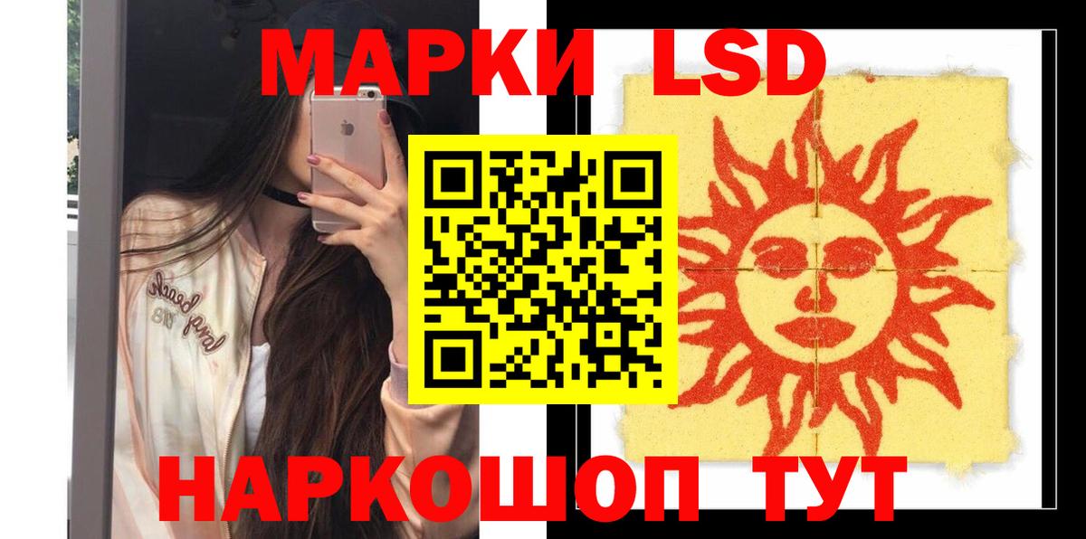 Кыштым  Бошки Шишки  Кокаин  ГАШИШ  Вход с VPN  Меф МЯУ МЯУ   ЭКСТАЗИ 