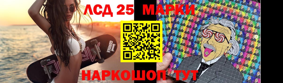 ЛСД экстази ecstasy  ЛСД экстази кислота  LSD-25 экстази  Кыштым 