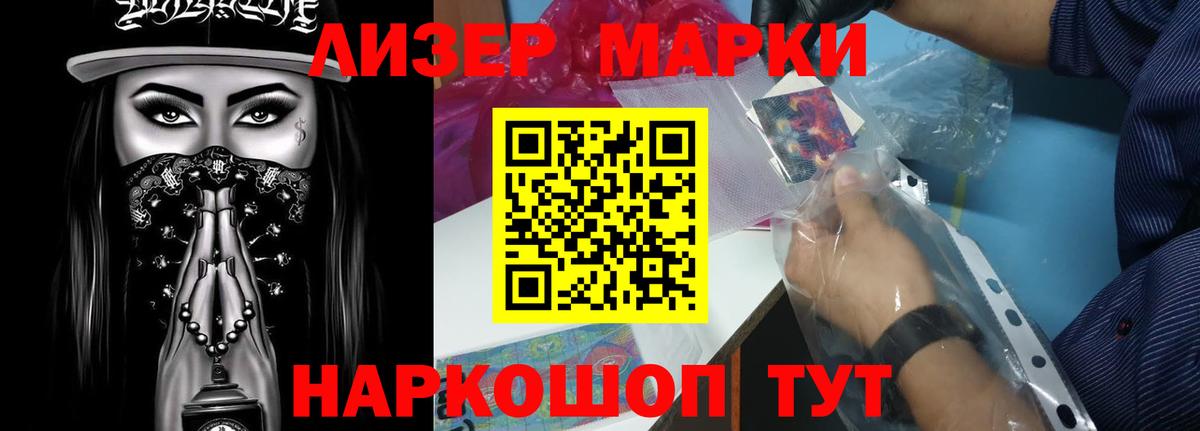 LSD-25 экстази ecstasy  Вход с VPN  Кыштым  Лсд 25 экстази ecstasy 