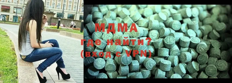 МДМА Molly Кыштым