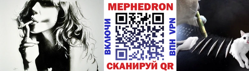 Мефедрон VHQ  где продают наркотики  Кыштым 