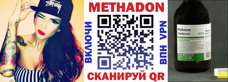 Метадон белоснежный  Кыштым 
