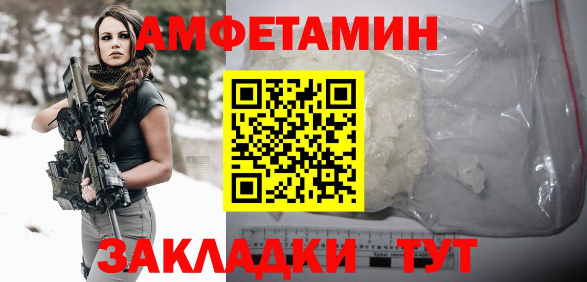 Кыштым  МЕТАМФЕТАМИН винт  МЕТАМФЕТАМИН винт  Вход с VPN 