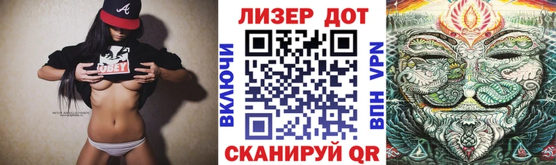 Марки 25I-NBOMe 1,5мг  гидра онион  Кыштым 