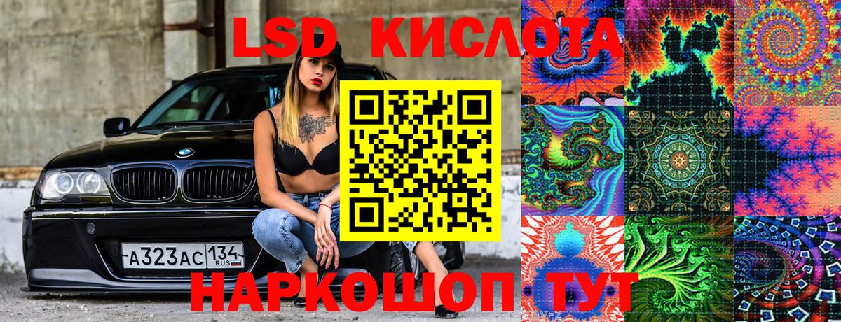 Марки NBOMe 1,8мг  Марки NBOMe 1,8мг  Кыштым 