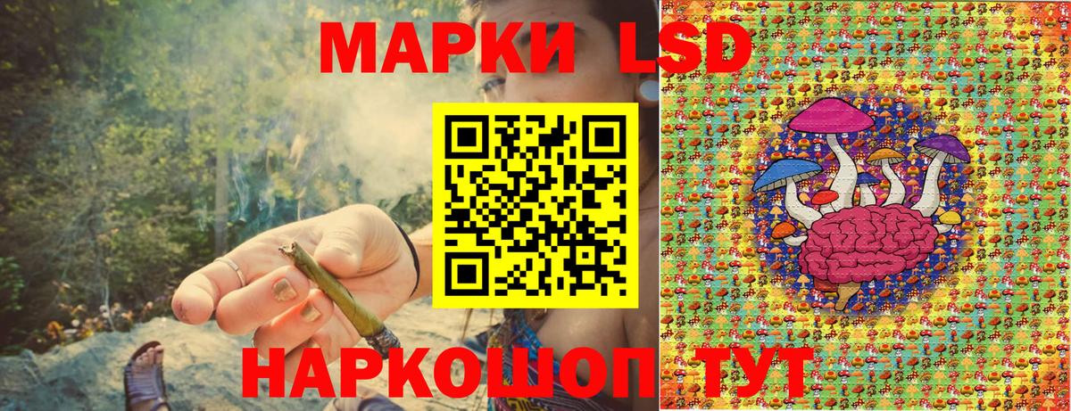 Марки NBOMe 1,8мг  Вход с VPN  Марки NBOMe 1,8мг  Кыштым 