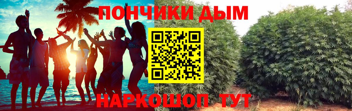 Канабис THC 21% Кыштым