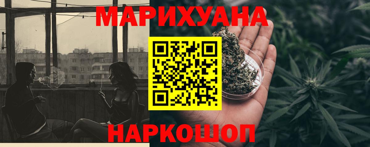 Кыштым  Каннабис марихуана  Бошки марихуана индика  Каннабис тримм  Каннабис индика  Вход с VPN 