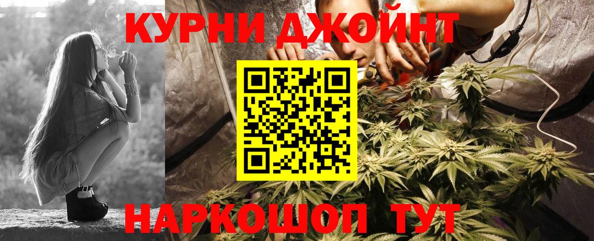Бошки Шишки Amnesia  Конопля THC 21%  МАРИХУАНА план  Кыштым  Марихуана тримм 
